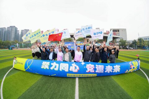 聚力同心，競逐未來！科信聯合杯第四屆運動會超燃回顧